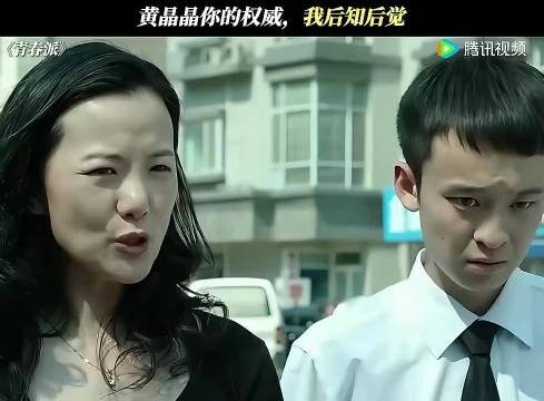 黄晶晶你的权威我后知后觉 青春派 | 安悦溪 | 董子健 | 好剧推荐