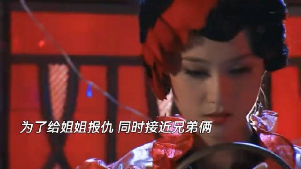 为了给姐姐报仇，女主白天假扮清纯女学生接近哥哥，晚上假扮歌女接近风流弟弟