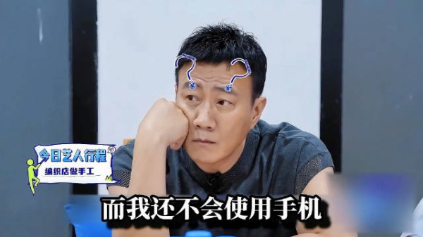 前世洪武大帝,现世打工助理:导航是御驾?
