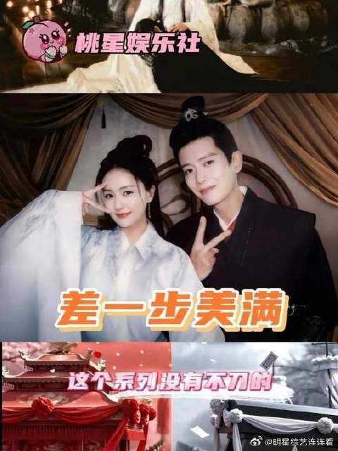 这个bgm适配一切的意难平