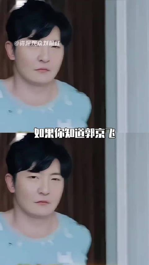 郭京飞心永远少年明媚,自称话剧小王子