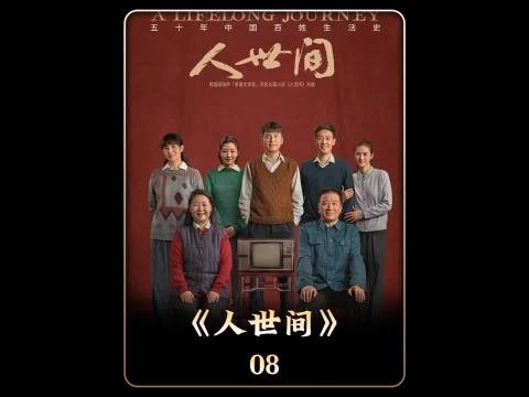 龚维则帮郑娟把三轮车要回家