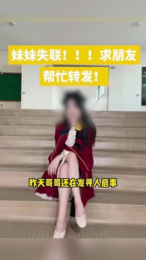 不仅假装女生男朋友贼喊捉贼，居然还是个惯犯！