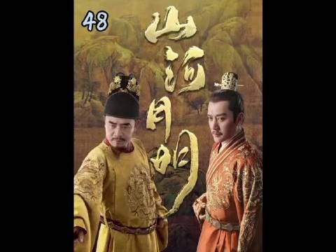 朱允炆奉旨巡阅三军,甫抵北平便悄然布下针对四叔的局