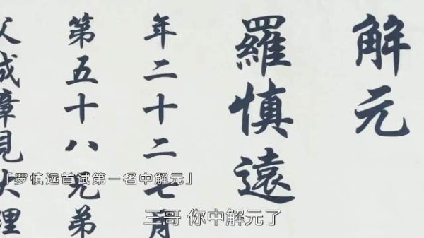 逆袭高攀！从瞧不上到无法仰望，锦绣安宁背后的真相是什么？
