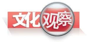 复排版《雷雨》首轮演出收官争议不少