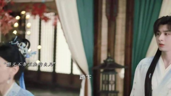萧秋水，团宠老幺的秘密武器！山海奇遇等你解锁！