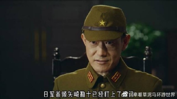 《风与潮》 日军密谋占港澳，攻打香港箭在弦上