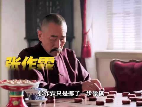 仪仗队 少帅