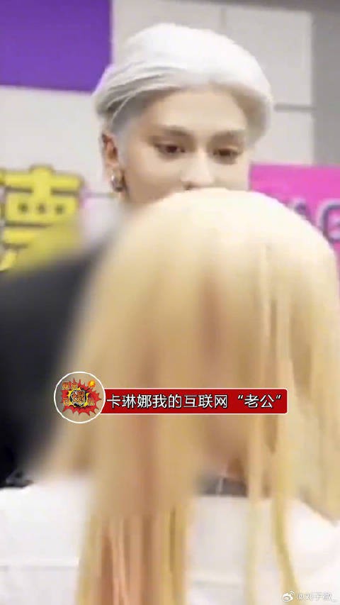果然还是女生最懂女生!卡琳娜的这个cos谁能扛得住?老公我可以!