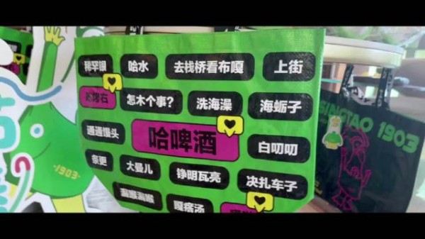 跟着任嘉伦学习青岛话 嗯任氏苏音真好听 我好喜欢他的声音