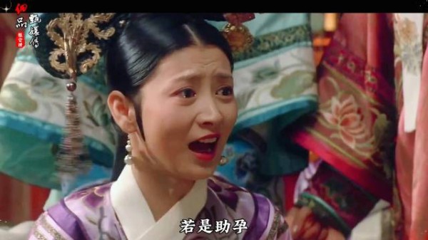 眉庄假孕事件下半场