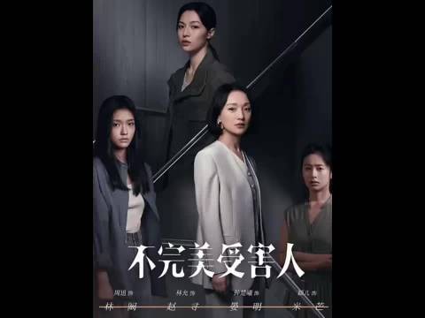 职业不能代表人品、你看老师也品德败坏!