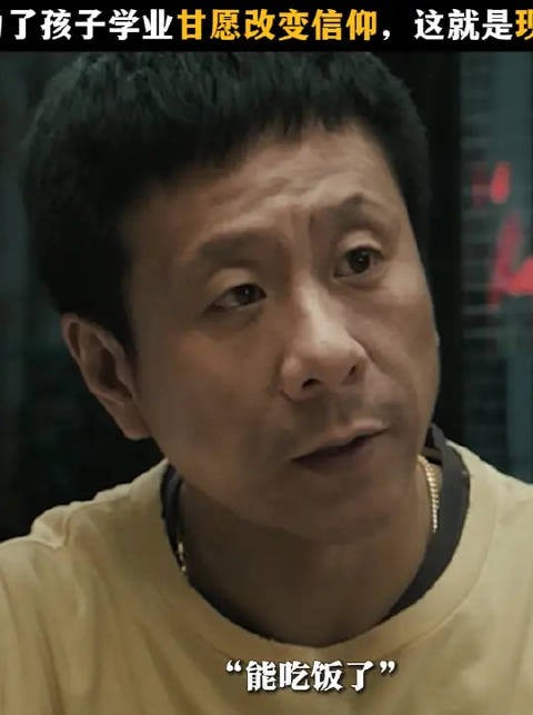黄子华 | 许冠文 | 卫诗雅 为了孩子，我变成了家里的“罪人”