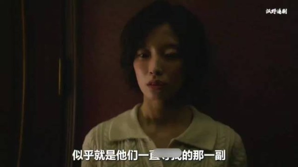 命案浴缸现姻缘眼镜，刑警戴上颠覆认知