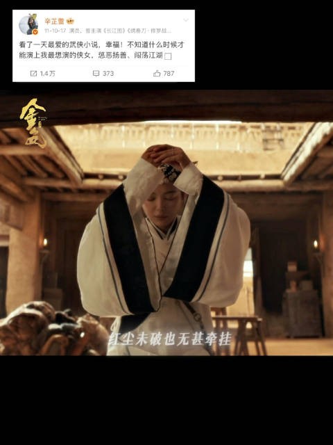 好梦均如愿,@辛芷蕾