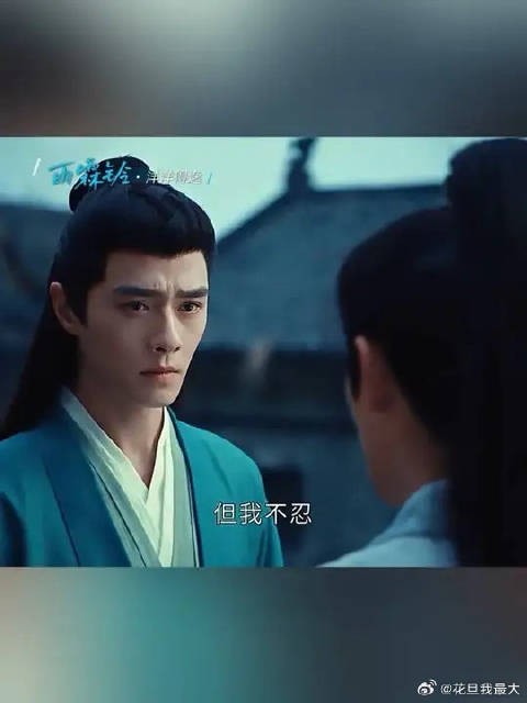 感觉两人都要碎了，怕不是在渡情劫！