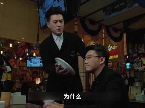 贺涵直接把3万块的黑鱼籽扣到李睿脸上