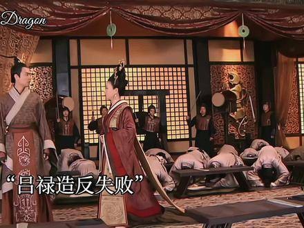 想掀哀家的桌子?你火候还差得远!…