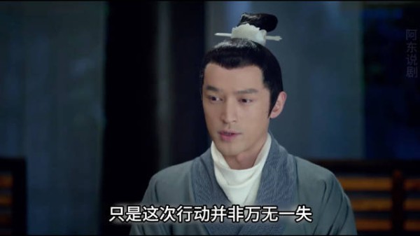 梅长苏步步算尽悬镜司，推演劫狱全盘计