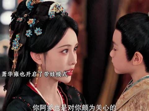 大结局小崔终于过上了相妻教子的梦想生活