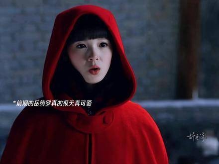 “我乃女妖，尔即男妖~”谁品出了这反差萌的绝妙滋味