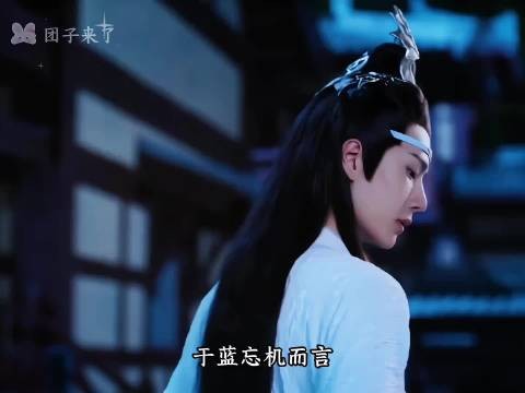 不说爱，却处处是爱，魏无羡就是蓝湛一生的执念 Cr logo