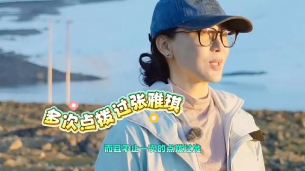 陈数多次委婉提点张雅琪，与黄晓明评价完美呼应