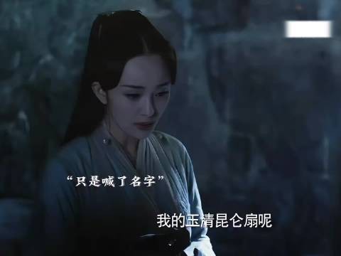 神器认主这个赛道杨幂直接杀死了比赛