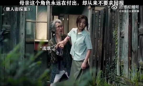 这部戏文咏珊虽然戏份少，但一出场就惊艳到我了