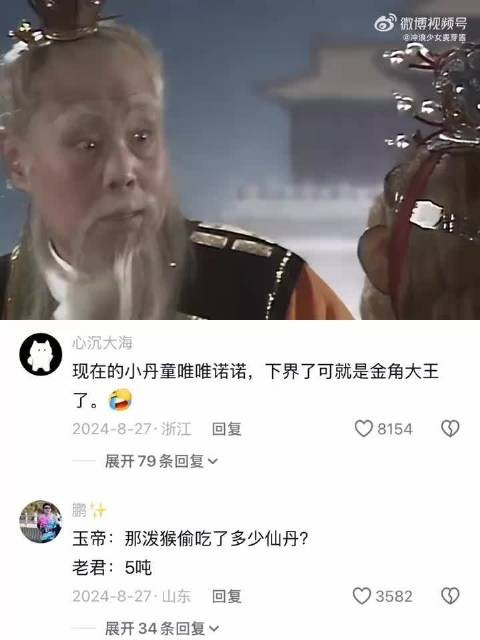 整部西游记，对悟空最好的神仙，就是太上老君了！