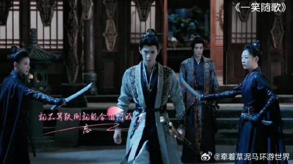 付一笑守护凤随歌,李沁陈哲远演绎一笑随歌