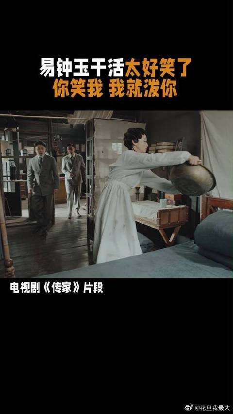你笑我！我就不干了！易燃易爆易钟玉再上线！