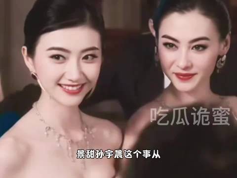 景甜孙宇晨时间线：从5月谣言到8月官宣诉讼，双方官方发文全梳 景甜 孙宇晨