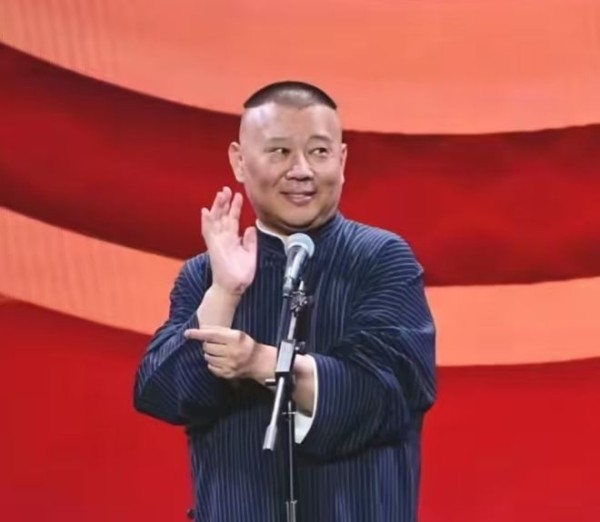 郭德纲还能复出吗?粉丝当然愿意,广大人民群众恐难答应