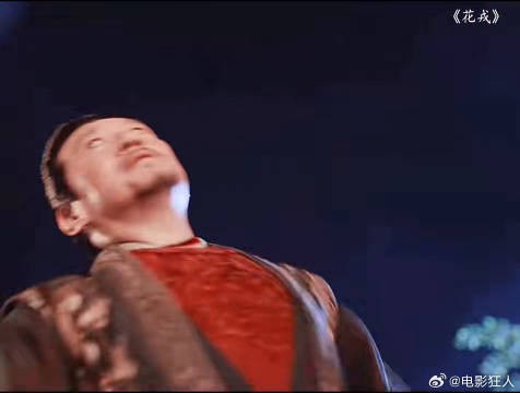 她终是恨透了花戎