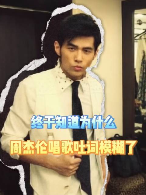 音乐 黑色毛衣 本草纲目 采访 冷知识 万万没想到 反转