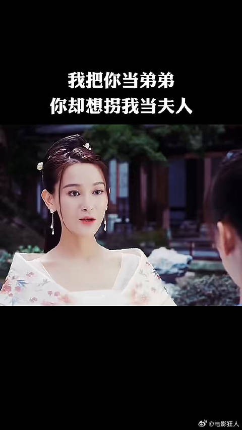 我把你当弟弟你却想拐我当夫人今夕何夕