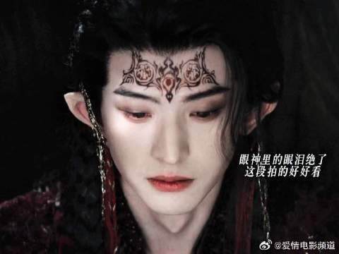 旱魃深情下线！破碎感拉满了