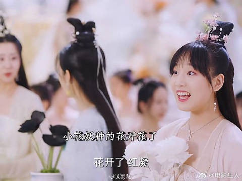 杏仙使坏刁难红凝没想到她竟令地肤草开花