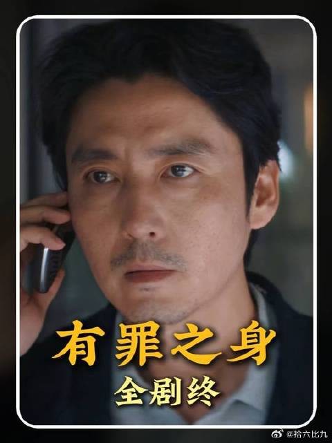 隐秘在背后的大坏蛋终于出现