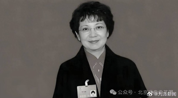 著名京剧表演艺术家李维康因病去世,享年79周岁