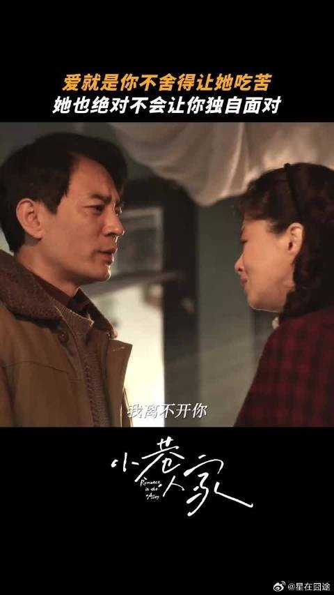 爱从来不是选择是坚定