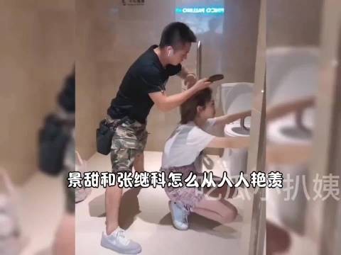 当年轰动全网的文体恋，开场轰轰烈烈，结局却给景甜留下一道难以愈合的伤痕