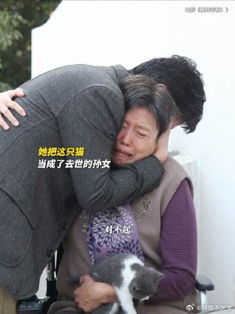 如果知道那是我们最后一次见面，奶奶一定会紧紧抓住你