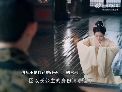 得知孩子不是自己生的……杀了皇后的爹……皇后让陛下滴血验亲,最后血溶于水