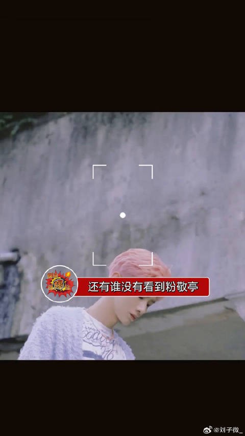白rap酷造型吸睛,粉丝盼打歌舞台