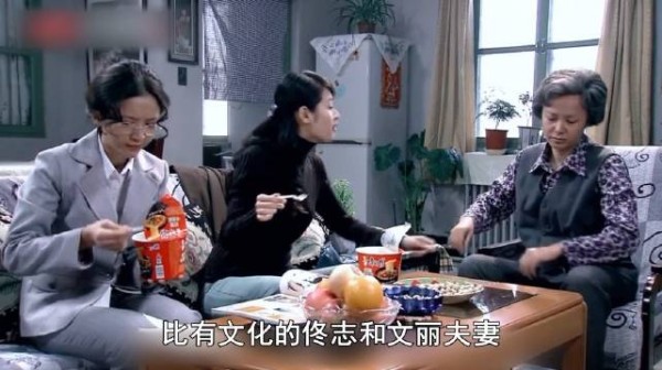 为何乡巴佬庄嫂的孩子比文丽的孩子更有出息呢和