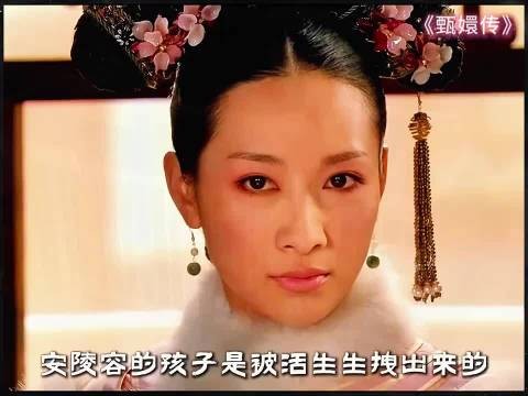 安陵容的结局,根本不是恶有恶报