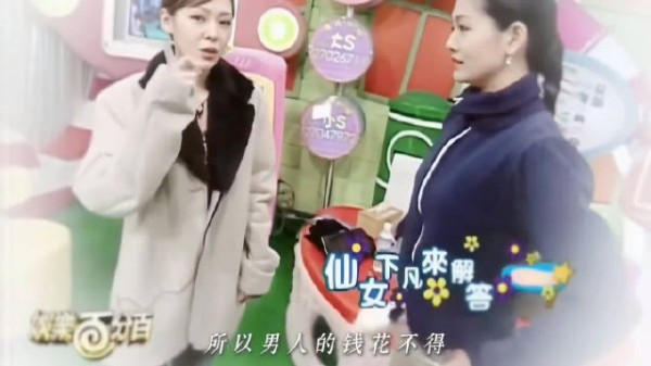 二十年前的节目